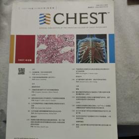 CHEST 中文版 2016年4月 第12卷 第2期