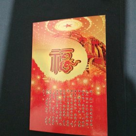 小钱币纪念册