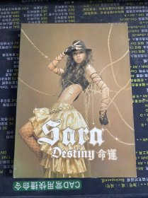 韩国媚眼天使 Sara destiny 命运  星外星 CD+DVD