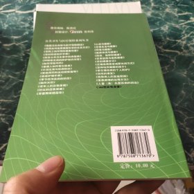 180招自我保健/公共卫生与医疗保障系列丛书