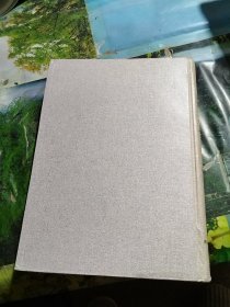 毛泽东全书 第伍卷