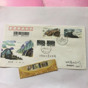 庐山和金刚山邮票首日挂号实寄封（731）