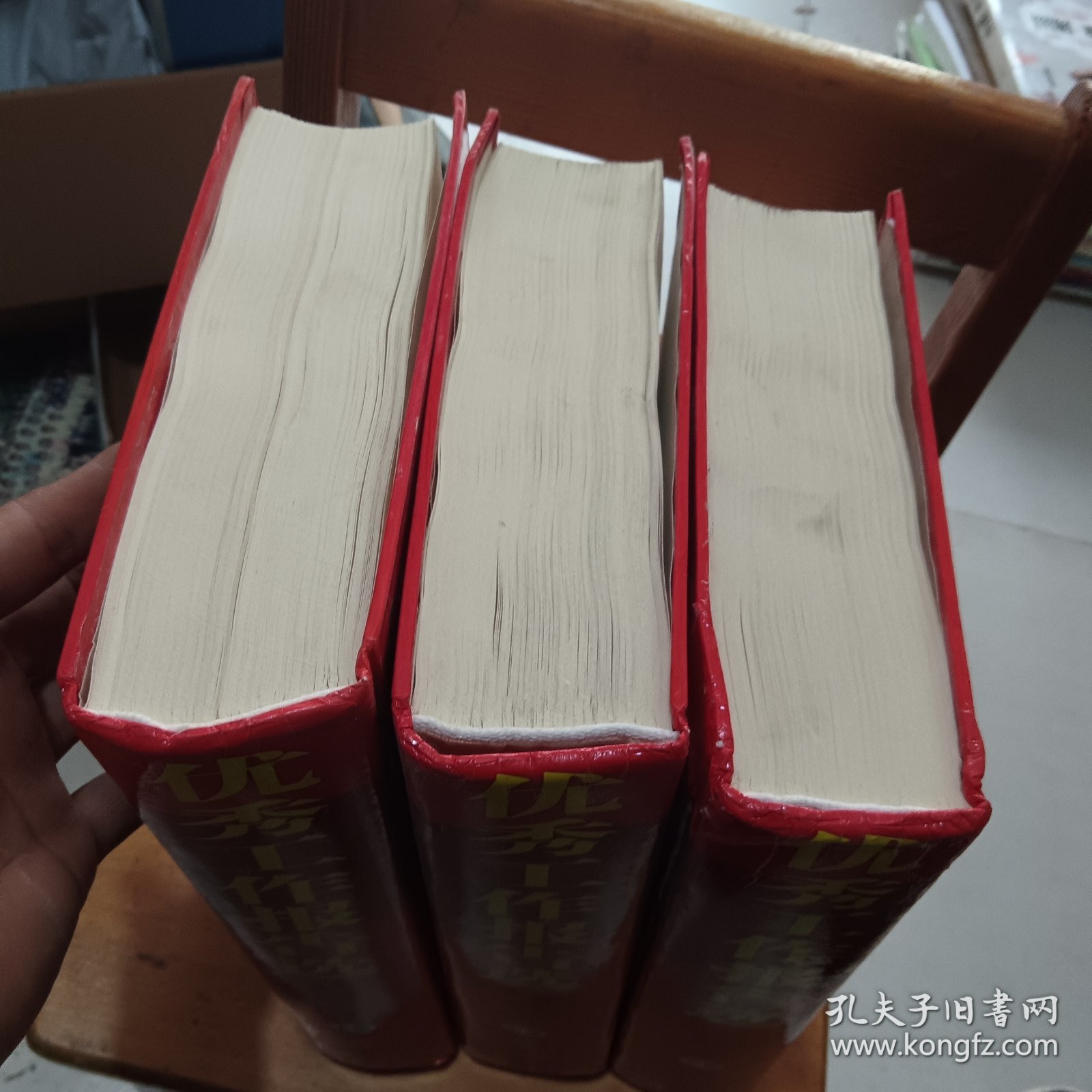优秀工作报告选(上中下)