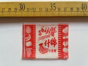 （满100包邮）老糖纸 糖标：什锦水果糖