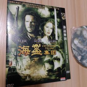 DVD  海盗集团 简装1碟