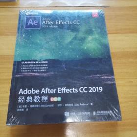 Adobe After Effects CC 2019经典教程 彩色版