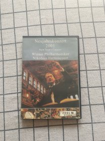 DVD 2001年维也纳新年音乐会