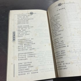 天语敖歌
