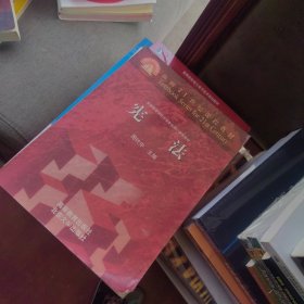 内页干净 宪法