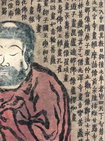 金农佛佗立轴
