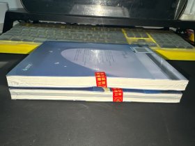 我梦至南洲1.2（两册合售）