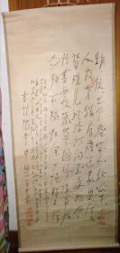 劉雋甫（1916-1993），字睿侯，號南天竹影，江蘇泗陽人。久寓金陵，長期從事教育工作。為中華詩詞學會、江南詩詞學會發(fā)起人之一，江南詩詞學會首任常務副會長，《江南詩詞》副主編。