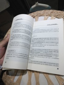 法汉翻译理论与实践 罗顺江、马彦华 著 外语教学与研究出版社9787560044811