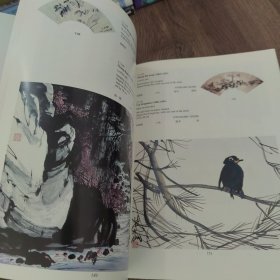 KANDER’S Taipei Fine Chinese Painting and Calligraphy 1991年拍卖图录
