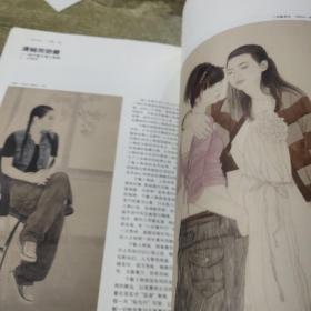 中国画（第28辑）B162