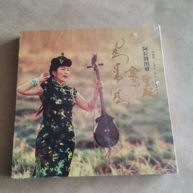 CD（全新未开塑封）