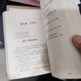 刘墉经典作品选