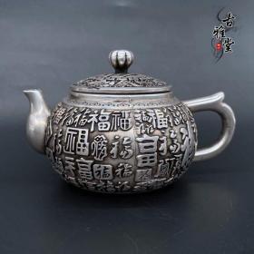 古玩铜壶摆件福寿茶壶白铜鎏银百福铜茶壶福字寿星铜茶壶桌面茶宠