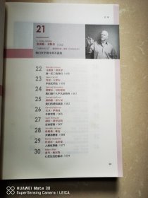那些让你更聪明的科学新概念