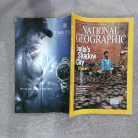 NATIONAL GEOGRAPHIC 2007 5 国家地理2007 5