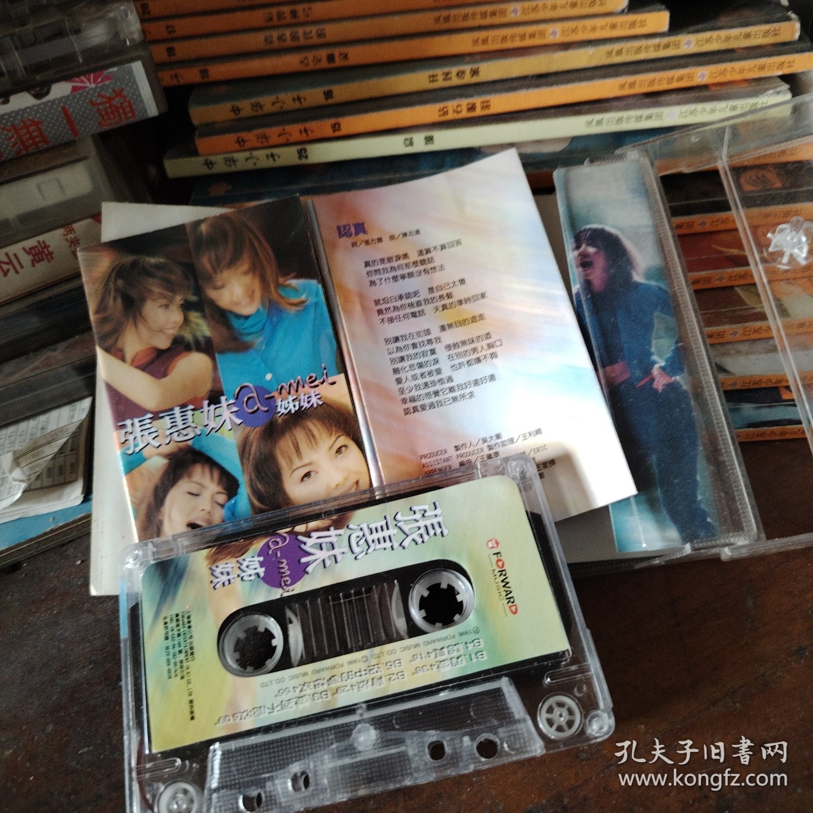 磁带张惠妹.妹妹