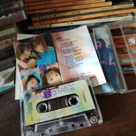 磁带张惠妹.妹妹