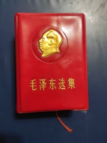 金头像，山西一印，毛泽东选集