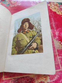 老日记本《雷锋日记》本，多幅彩色插图。