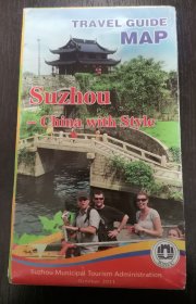 苏州旅游导览图英文版（2011年版）