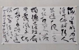 保真书画，张坤山四尺整纸书法一幅68×137cm，张坤山，中国书协唯一连任五届的元老级理事，中国海军书法美术研究院副院长，当代著名书法家，当代碑学和草书代表人物。
