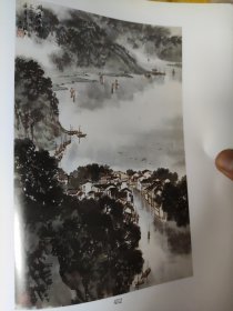 散页美术资料（印刷品）———书画——-洞庭清晓，峡江风光，黄山松云【宋文治】，古都拉赫尔【亚明】，紫藤蜜蜂【陈大羽】，丽江春光【白雪石】，太湖风光【】2053