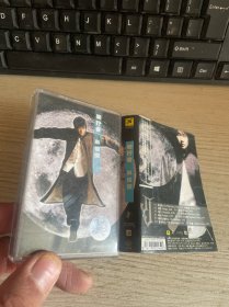 磁带： 乐行者 林俊杰 附歌词