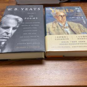 The Collected Works of W.B. Yeats, Vol. 1