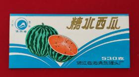 糖水西瓜——浙江临海罐头厂