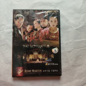 夜宴 dvd