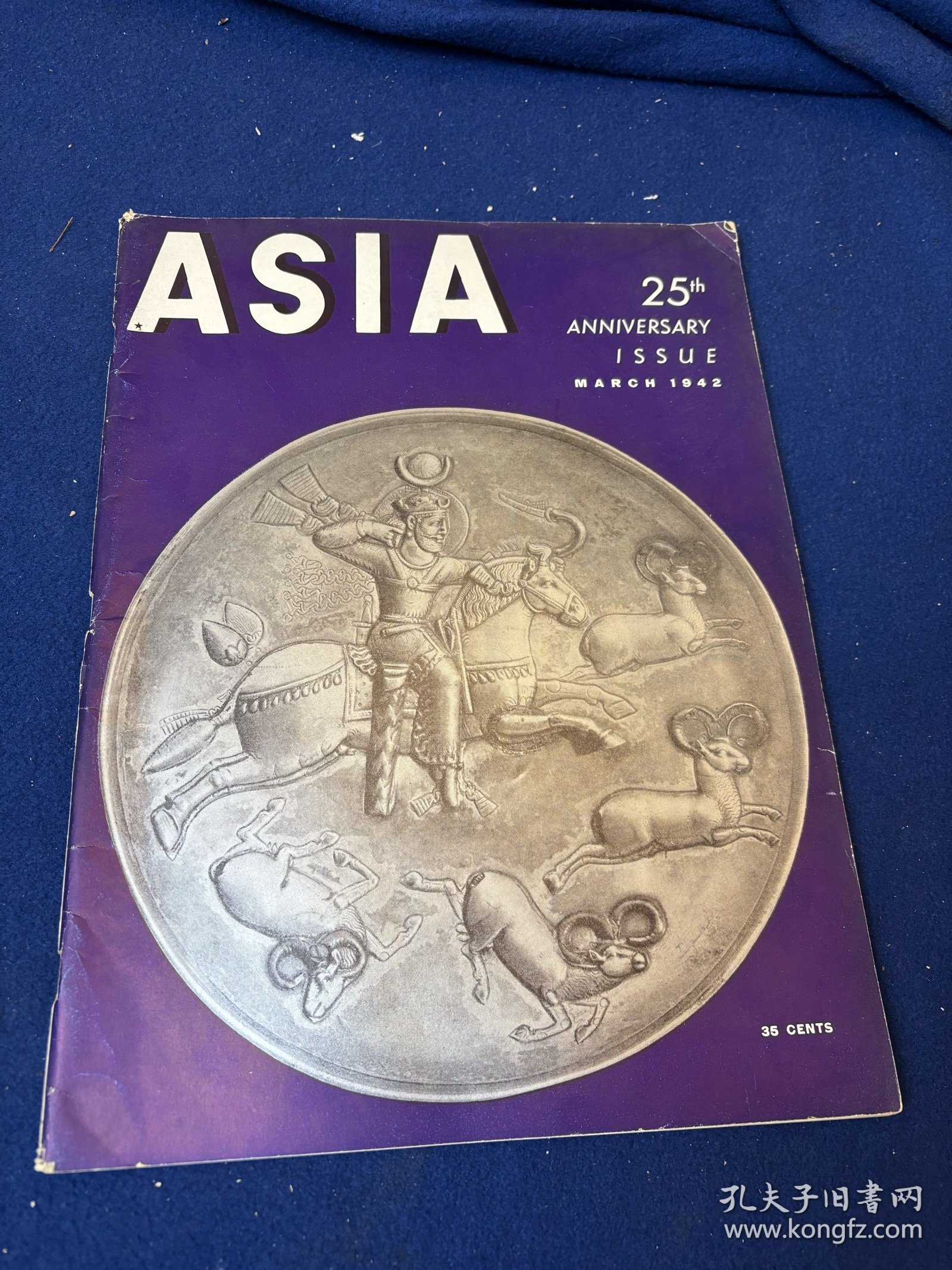 1942年3月亚细亚杂志，内容提要美国名记者文森特·希恩“亚洲的华人领袖”及图；林语堂文章“与印度结盟”； 上海难民儿童；赛珍珠文章“明日的火种”；莫宝基文章“我们中国人捍卫自己的信仰，带蒋介石宋美龄图；美国著名记者安娜路易斯·斯特朗文章“苏维埃人民在战斗”；中国穆斯林；