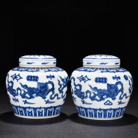 《精品放漏》成化天字罐——明代瓷器收藏,b