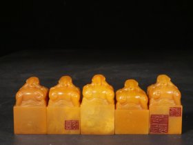 精品.旧藏.“康熙八年内务府造”款寿山田黄石雕刻瑞兽钮印章五个一组