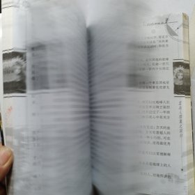 卫斯理作品集：蓝血人/回旧