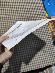 药理学学习指导