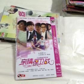 DVD 《亲情保卫战》