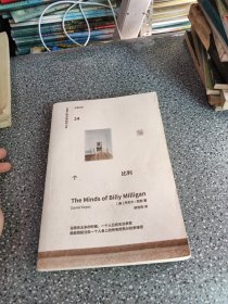 24个比利