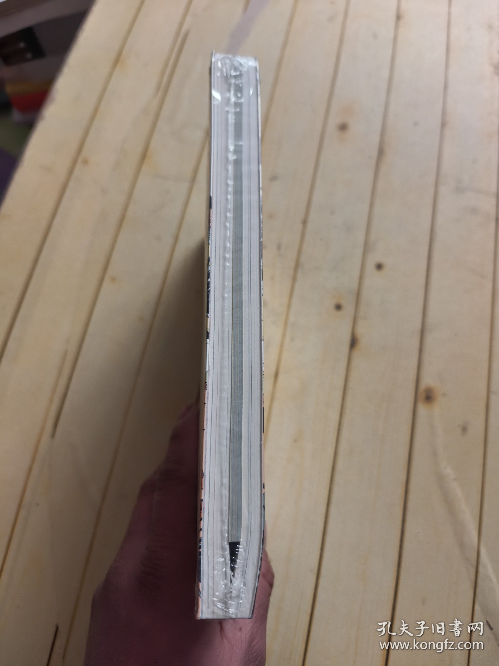 人类简史:历史的主宰