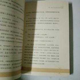 爱在左，管教在右：金韵蓉的亲子书