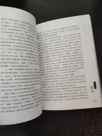 梁漱溟读书与做人