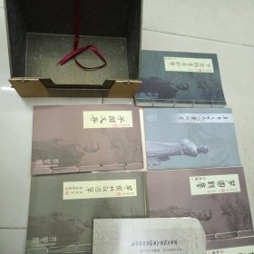 南粤文化名人黄咏雩 天蠁楼诗词文集 全10册