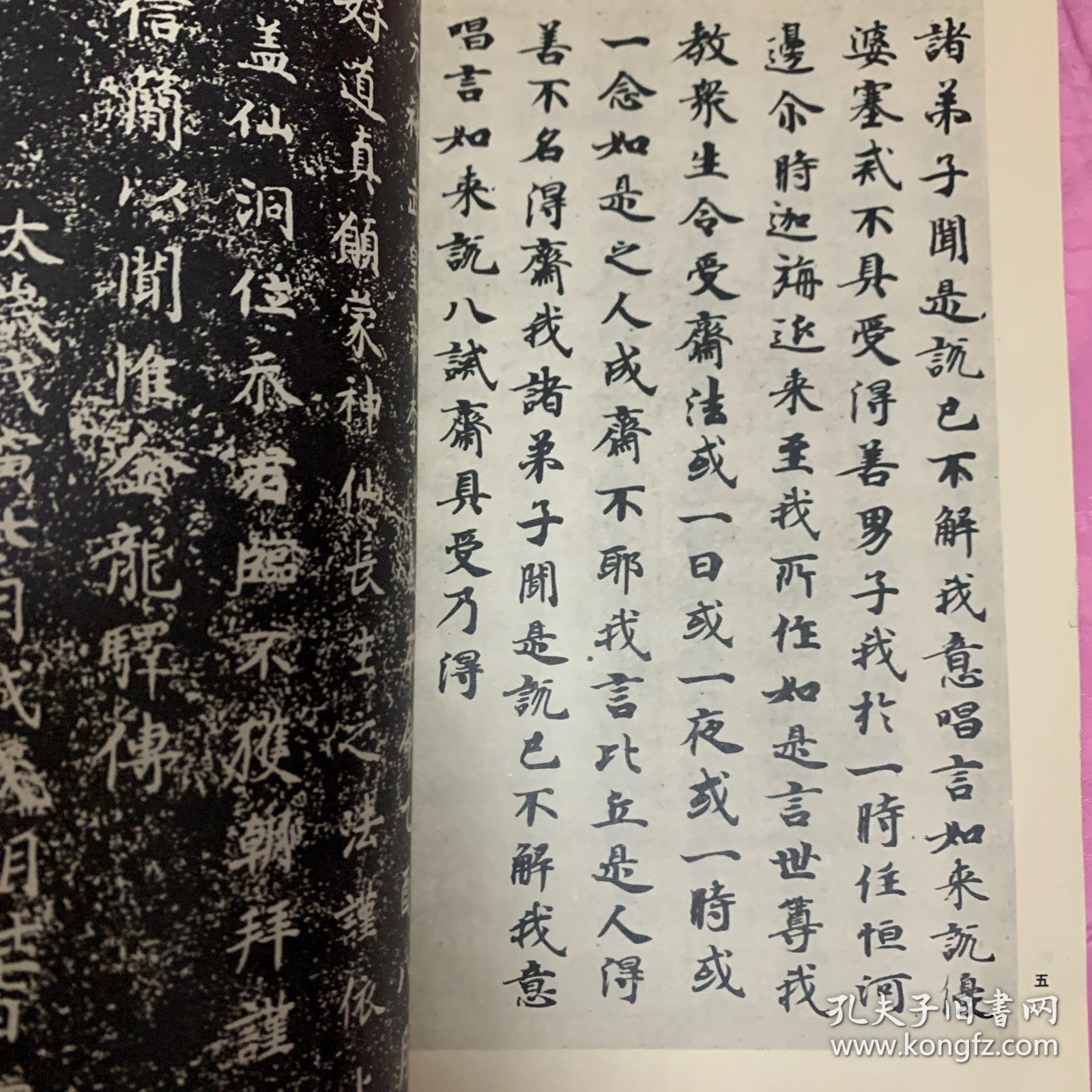 《书法丛刊》杂志：貴州省博物館藏品事輯
唐《大般涅槃經》卷
唐開元《投龍簡》
董其昌《法衛夫人》楷書册
董其昌行書《贈侯侍御詩》卷
王鐸行書《龍泉寺泉陂詩》軸
王鐸行書五律詩軸
梁同書行書《東坡詩》卷
姚元之隷書七言聯
清代貴州書壇一瞥
周起渭楷書七言聯
陳法行書《臨聖教序》册
花杰行書扇面
鄭珍行書《蘇東坡七律詩》軸
鄭珍篆昔《拜竹山房》横披
黄彭年行書《蓮池雑咏》横頁
李端菜行書七言聯