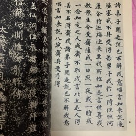 《书法丛刊》杂志：貴州省博物館藏品事輯
唐《大般涅槃經》卷
唐開元《投龍簡》
董其昌《法衛夫人》楷書册
董其昌行書《贈侯侍御詩》卷
王鐸行書《龍泉寺泉陂詩》軸
王鐸行書五律詩軸
梁同書行書《東坡詩》卷
姚元之隷書七言聯
清代貴州書壇一瞥
周起渭楷書七言聯
陳法行書《臨聖教序》册
花杰行書扇面
鄭珍行書《蘇東坡七律詩》軸
鄭珍篆昔《拜竹山房》横披
黄彭年行書《蓮池雑咏》横頁
李端菜行書七言聯