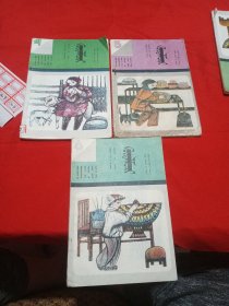 蒙文 内蒙古自治区小学试用课本 劳动 第四、五、六册 3本合售