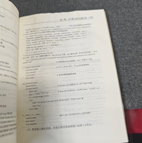 软件自动化测试开发